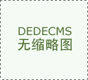 两边完成交割及工商变动
