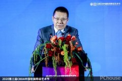 <b>鞭策行业成长及城市副核心张家湾设想小镇的扶</b>