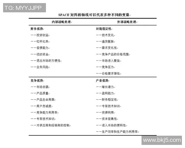 西安乒乓球队精英赛团队协作表现分析与点评