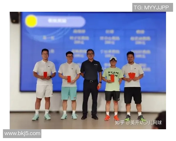 西安网球队团队协作的成功秘诀与发展探讨