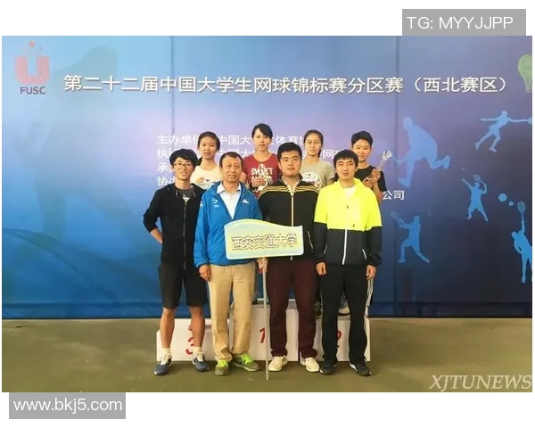赛后分析：北京网球队与西安网球队状态对比及表现评估