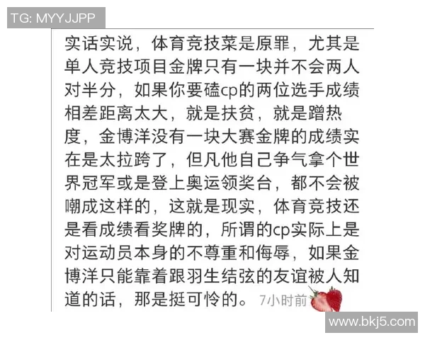 北京篮球队逆袭之路揭秘：从低谷到巅峰的精彩历程与奋斗精神