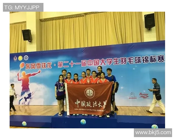 杭州羽毛球队实力解析：聚焦技术与团队协作的完美结合